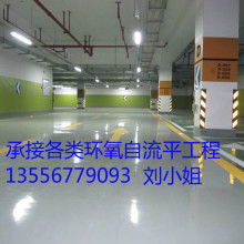  南京唯樂雅建材銷售中心 連云港辦事處 主營 保溫工程 防水工程