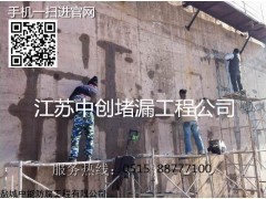 南京防水污水池伸縮縫止漏解決方案 - 鹽城中能防腐工程供應(yīng)