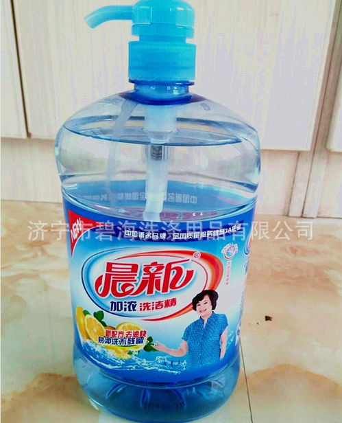 晨新洗潔精 碧海洗滌用品的品質(zhì)之選