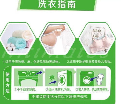 真濃縮，1顆抵8蓋 年輕人為何對(duì)洗衣凝珠“香”得停不下來(lái)？