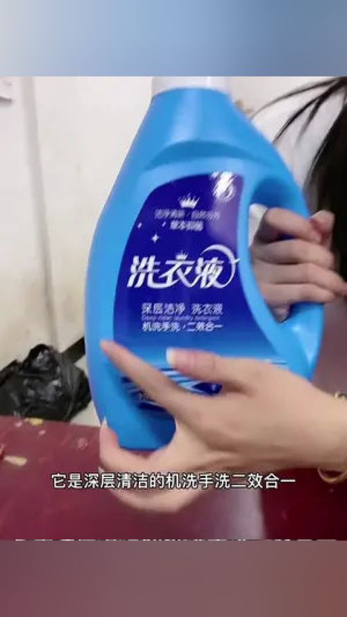 用過(guò)都說(shuō)好！這款洗衣液，讓家居清潔變成享受